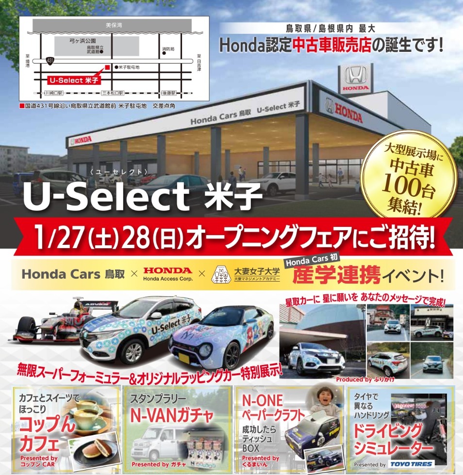 アコード ＥＸ ホンダ認定中古車 保証２年付き 禁煙車 衝突軽減ブレーキ アダプティブクルーズコントロール 電動シート シートメモリー 純正ナビ  バックカメラ Ｂｌｕｅｔｏｏｔｈ 地デジ ＥＴＣ レザーシート（鳥取県）の詳細ページ│Honda公式中古車検索サイト