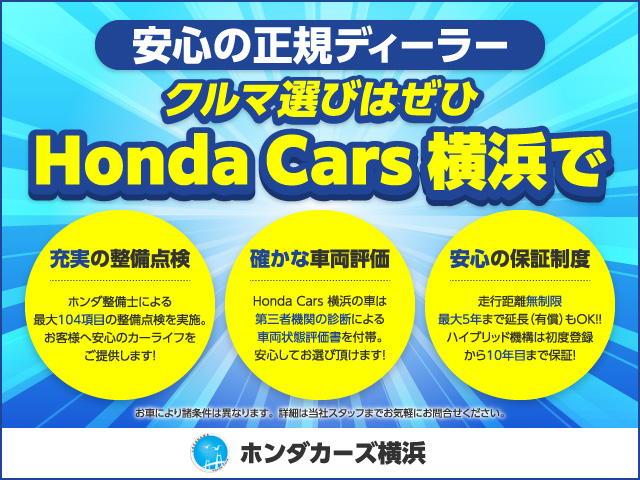 フィット １３Ｇ・Ｆパッケージ ファインエディション ＣＤチューナー ＥＴＣ ドアバイザー オートライト ワンオーナー（神奈川県）の詳細ページ│ Honda公式中古車検索サイト